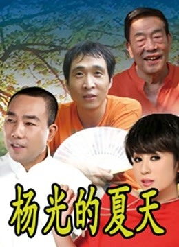 小水听听 &#8211; 萝莉草莓味[61P+1V/425M]